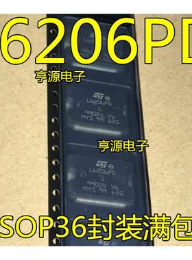 L6206  L6206PD HSSOP36 L6206Q QTR  QFN48  步进电机驱动芯片