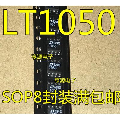 LTC1050S8运算放大器芯