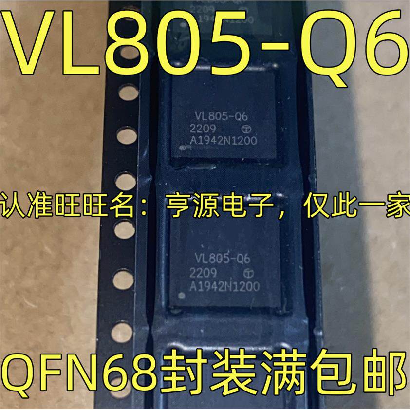 VL805-Q6四端口控制器芯