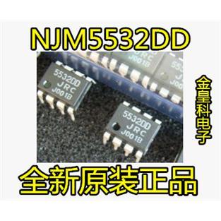 深圳店5532DDNJMRC双运