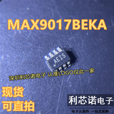 MAX9017BEKA+T丝印ISSOT