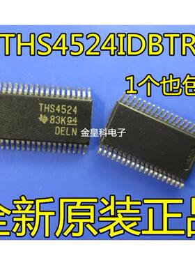 THS4524IDBTR THS4524IDB THS4524 TSSOP38原装正品运算放大器