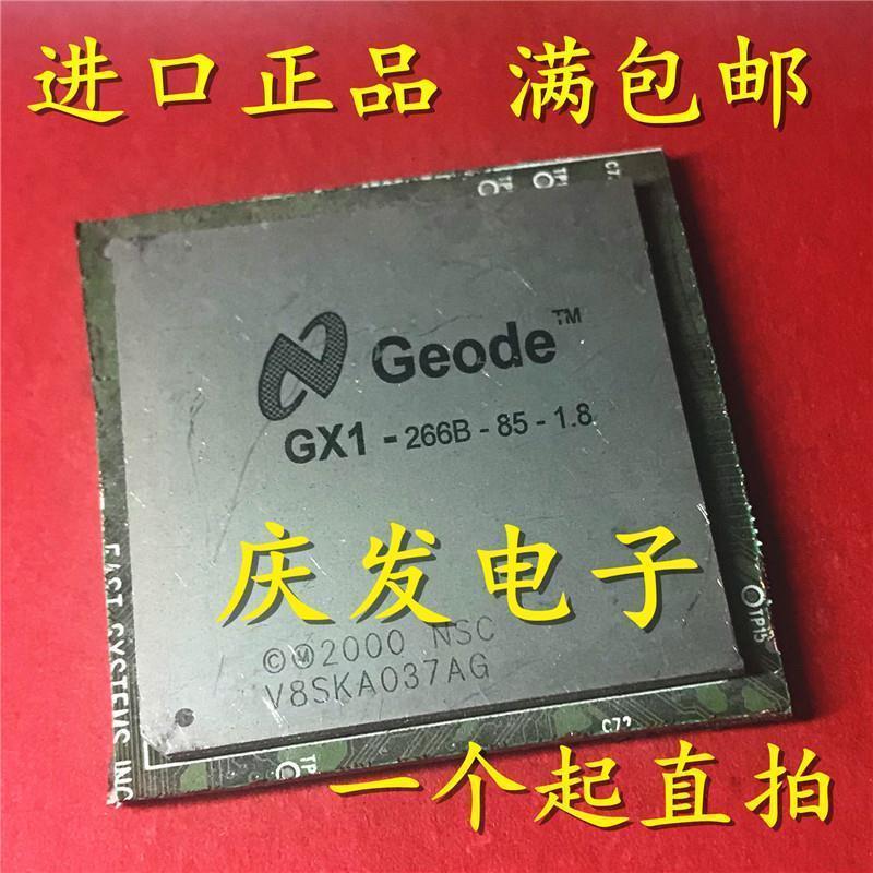 带板 GX1-266B-85-1.8 BGA GX1-266B 可直拍