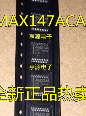 MAX147  MAX147ACAP MAX147BEAP  MAX147BCAP  全新进口热卖