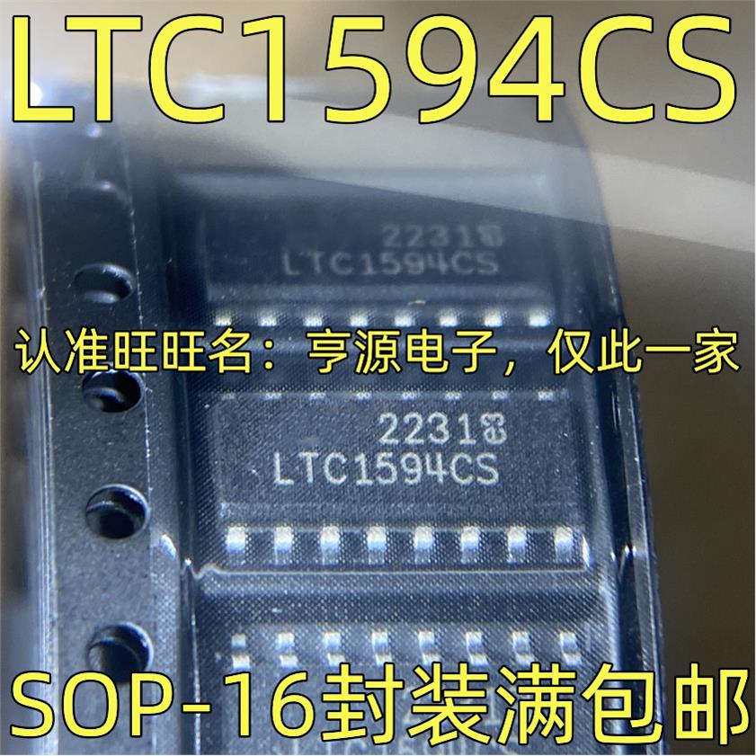 LTC1594CS0模数模芯片