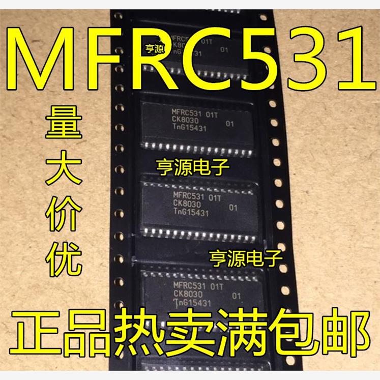 MFRC53101T射频卡读写芯