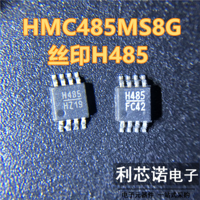 cHMC485MS8GETR丝印IOS