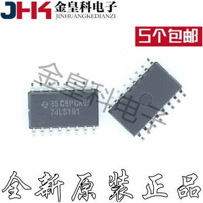 SN74LS19R全新进口OP16