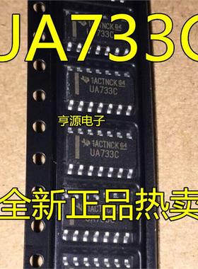 UA733CDR UA733C   UA733CD  全新 热卖 SOP14  质量保证