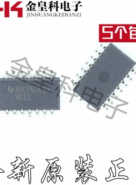 贴片IC集成芯片 SN74HC11NSR 74HC11 SOP14-5.2 中体 全新原装