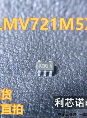 LMV721M5X 丝印A30A A30A LMV721M5X/NOPB SOT23-5封装 可直拍