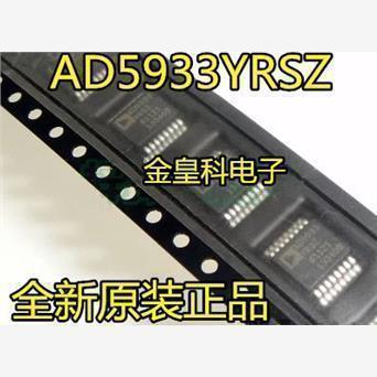 AD5933YRSZ全新I原装正