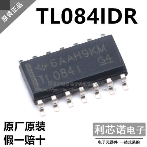 原装正品TL084IDRSOP14
