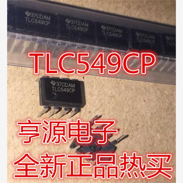 TLC549PDIP8RSO进口现