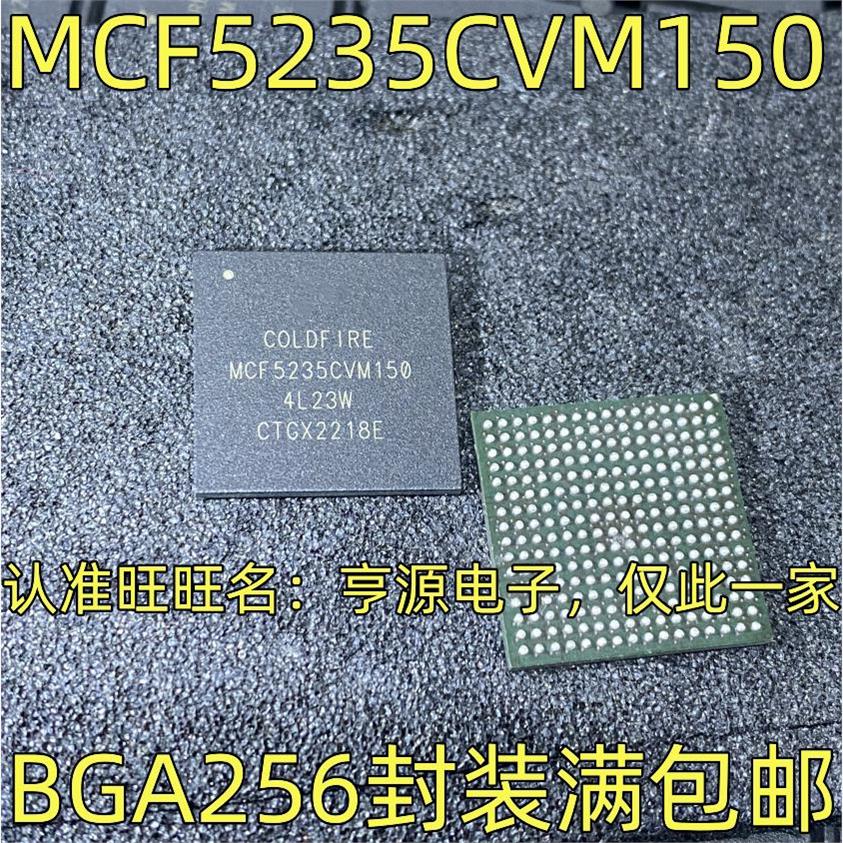 MCF523VM150位嵌入式微