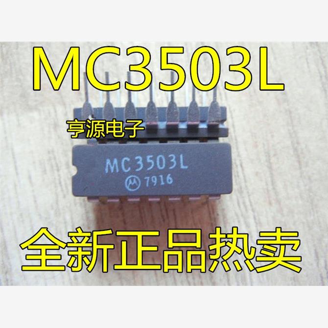 MC3503  MC3503L 低功耗四双极运算放大器集成IC  质量保证