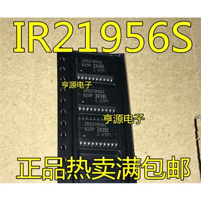 IR21956STRPBFO0正品热卖