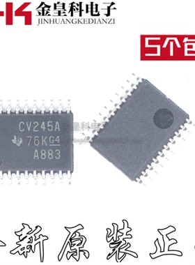 SN74LVCZ245APWR  CV245A 贴片 TSSOP20 全新原装
