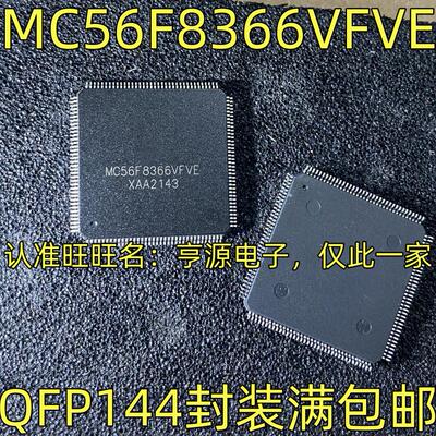 MC56F83VE9S12XEG4VAQFP