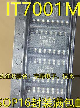 IT7001M SOP16脚贴片 集成电路可编程的8位计数器 IT7001M 质量好