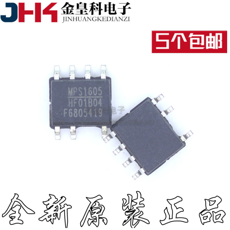 HF01B04 全新原装 电源芯片SOP-7 电源管理芯片 现货可直拍