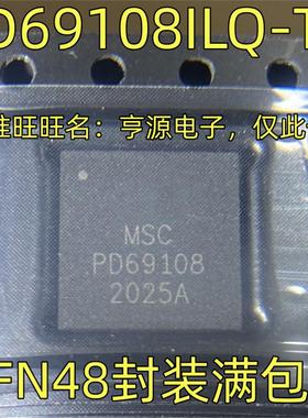 PD69108ILQ-TR 以太网供电控制器 QFN-48  质量保证 丝印PD69108
