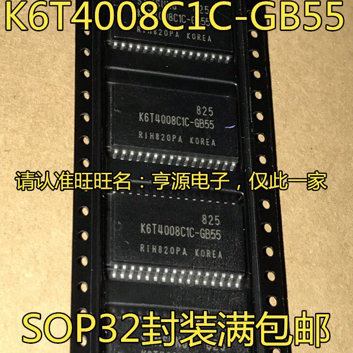 K6T4008C1CB-GBVB7SOP32
