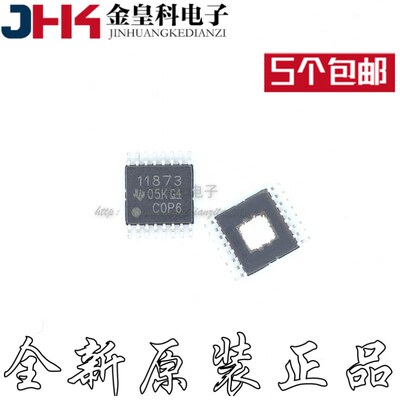 全新原装DRV11873PWTSSO