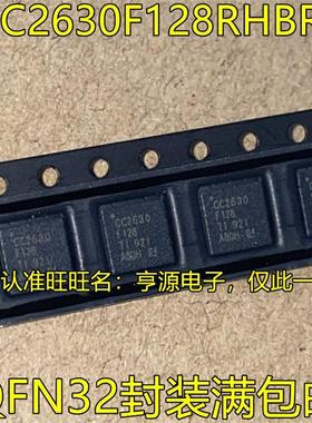 CC2630F128RHBR CC2630F128 QFN32脚贴片 无线射频微控制器芯片
