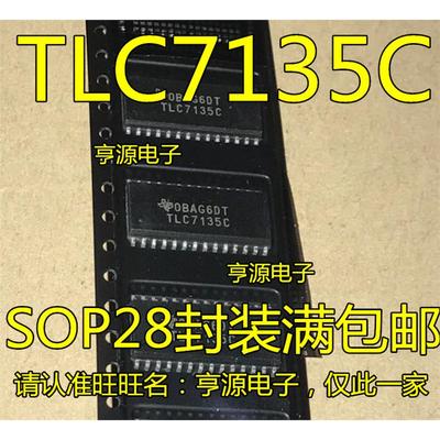 TLC7135CDWR模数转换器芯