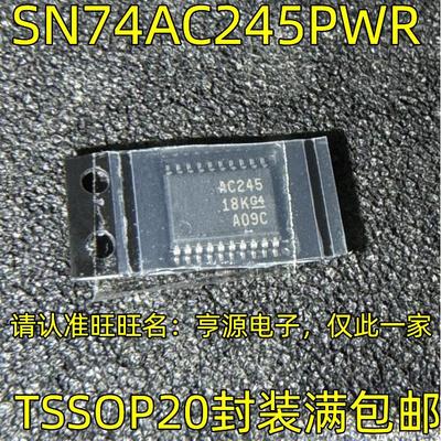 SN74AC245PWR丝印TO0进