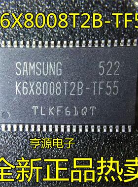 K6X8008T2B-TF55  K6X8008C2B-TF55 K6X8008T2B-TF70 进口 现货
