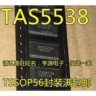 TAS5538DGGR TAS5538 5534 5534DGGR TSSOP56 TAS5548 5548DCAR