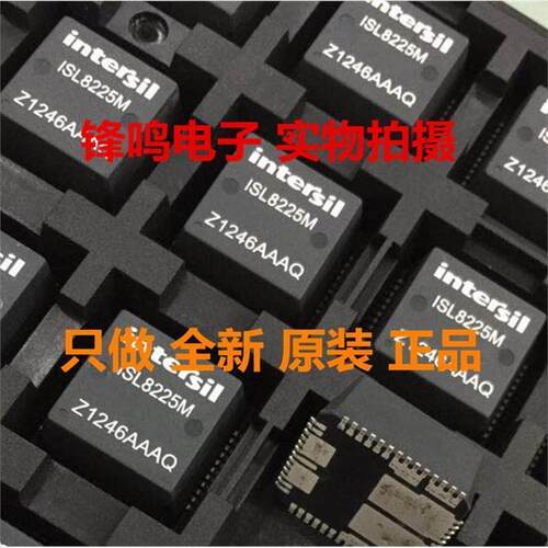 ISL8271MAIRZ-T3/MBC