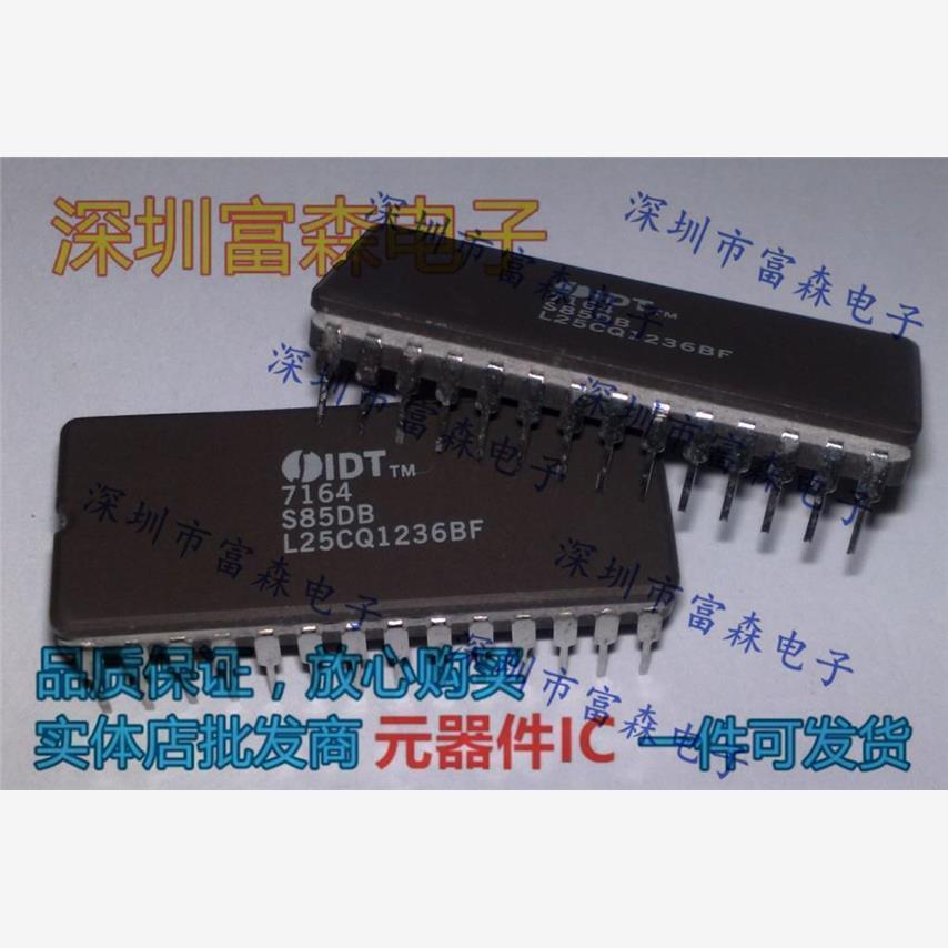 IDT7164S85DB   全新原装正品 可配单
