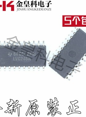 SN74LVC245ANSR LVC245A SOP-20 中体 全新进口 八路总线收发器