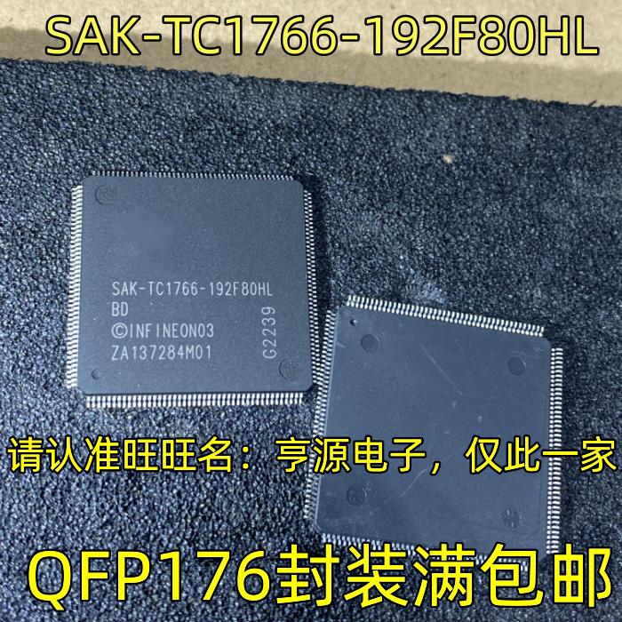 SAK-TC1792F80HLBDQFP