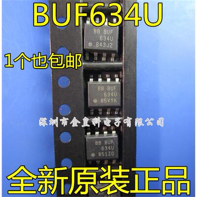 BUF634USOP-8视频缓冲