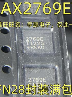 MAX2769ETI 丝印 2769E 射频接收器芯片 QFN-28封装 质量保证进口