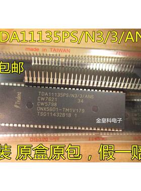 TDA11135PS-N3-3-AN6 ONX5601-TM1V179 全新原装 TCL 乐华 芯片IC