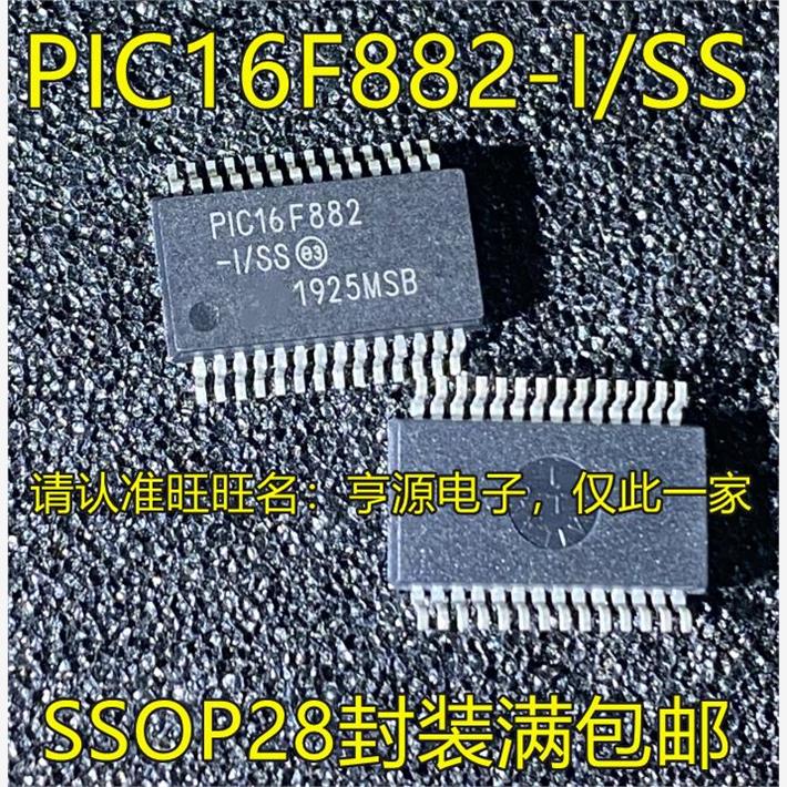 PIC16F882-I/O密脚封装