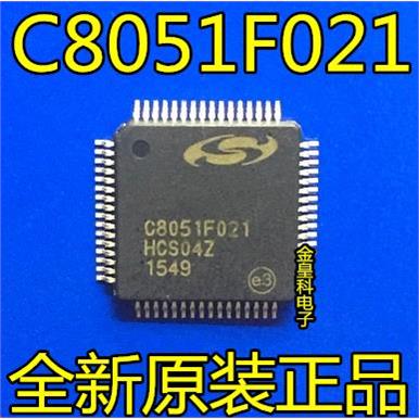 深圳店C8051F02-GQRP64