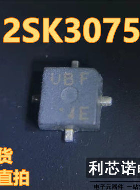 2SK3075 丝印UBF UBF PW-X 射频十字架 RF功率VHF UHF波段TOSHIBA