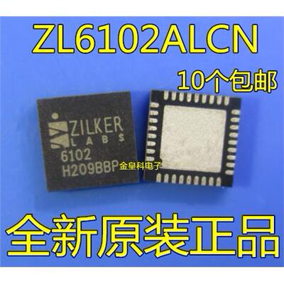 现货供应ZL6102ALCNQF质