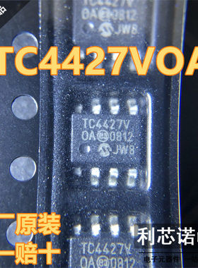 原装正品 TC4427VOA 丝印TC4427V SOP8封装 原厂原装 假一赔十