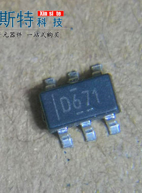 DAC6571IDBVR 丝印D671 SOT-236 数模转换芯片