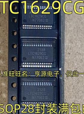 LTC1629CG  SSOP-28封装 多相高效同步降压开关稳压器  进口芯片