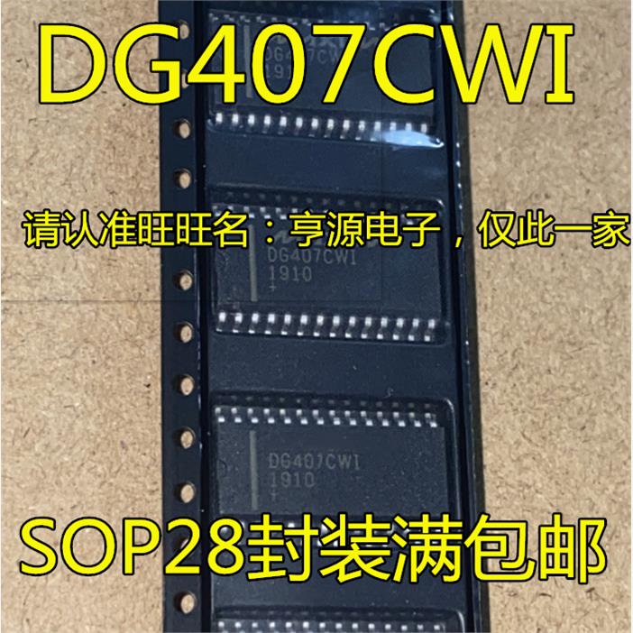 DG407CWIEYZSOP28多路模
