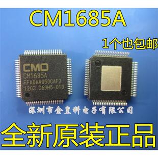 液晶屏芯片CMO CM1685A CM1685 QFP80 全新原装正品 现货一个起拍
