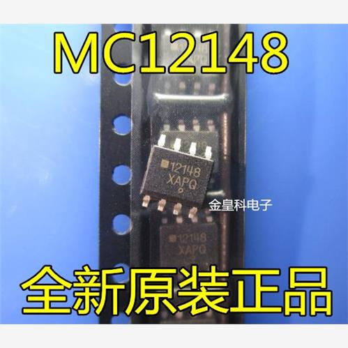 12148MCDR2G电源IC芯片